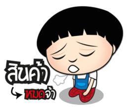 Shop Boy Online [Thai] sticker #7317313