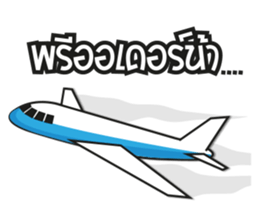 Shop Boy Online [Thai] sticker #7317315