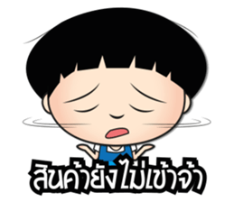 Shop Boy Online [Thai] sticker #7317317