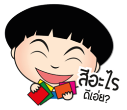 Shop Boy Online [Thai] sticker #7317318