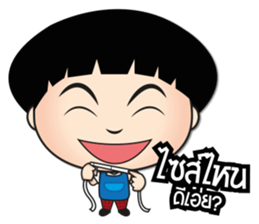 Shop Boy Online [Thai] sticker #7317319