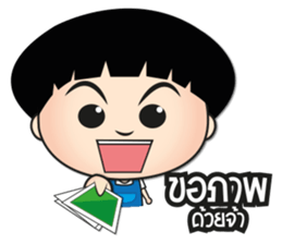 Shop Boy Online [Thai] sticker #7317320