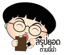 Shop Boy Online [Thai] sticker #7317321