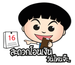 Shop Boy Online [Thai] sticker #7317322