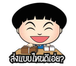 Shop Boy Online [Thai] sticker #7317324