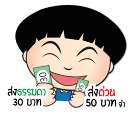 Shop Boy Online [Thai] sticker #7317325