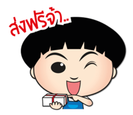 Shop Boy Online [Thai] sticker #7317326