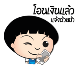 Shop Boy Online [Thai] sticker #7317327