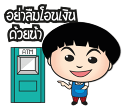 Shop Boy Online [Thai] sticker #7317328