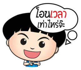 Shop Boy Online [Thai] sticker #7317329