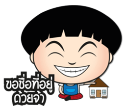 Shop Boy Online [Thai] sticker #7317330