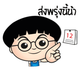 Shop Boy Online [Thai] sticker #7317331