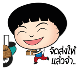 Shop Boy Online [Thai] sticker #7317332