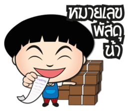 Shop Boy Online [Thai] sticker #7317333