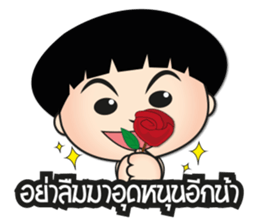 Shop Boy Online [Thai] sticker #7317335