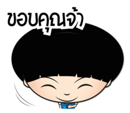 Shop Boy Online [Thai] sticker #7317336