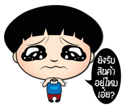 Shop Boy Online [Thai] sticker #7317337