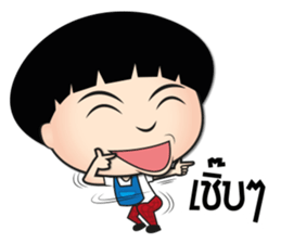 Shop Boy Online [Thai] sticker #7317341