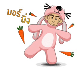 Ape man Lifestyle (Thai Ver.) sticker #7317425