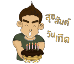 Ape man Lifestyle (Thai Ver.) sticker #7317428