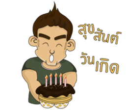 Ape man Lifestyle (Thai Ver.) sticker #7317428