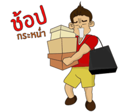 Ape man Lifestyle (Thai Ver.) sticker #7317440