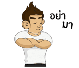 Ape man Lifestyle (Thai Ver.) sticker #7317443