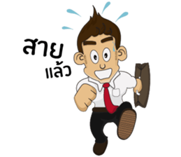 Ape man Lifestyle (Thai Ver.) sticker #7317446