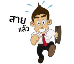 Ape man Lifestyle (Thai Ver.) sticker #7317446