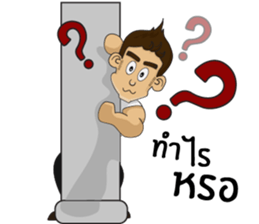 Ape man Lifestyle (Thai Ver.) sticker #7317456