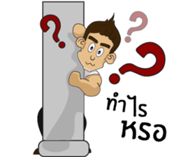 Ape man Lifestyle (Thai Ver.) sticker #7317456