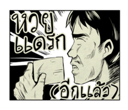 one baht comic sticker #7317470