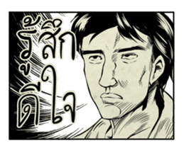 one baht comic sticker #7317472