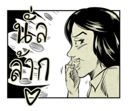 one baht comic sticker #7317476