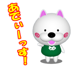 NUKO OF CG 2 sticker #7317504