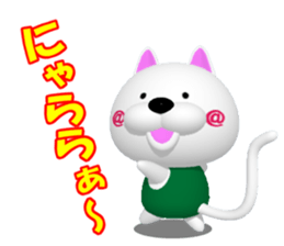 NUKO OF CG 2 sticker #7317505