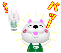 NUKO OF CG 2 sticker #7317512