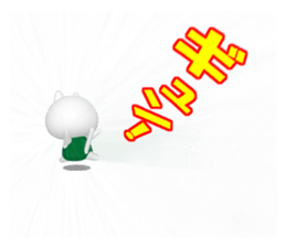 NUKO OF CG 2 sticker #7317514