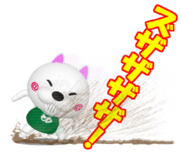 NUKO OF CG 2 sticker #7317515