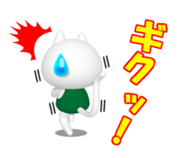 NUKO OF CG 2 sticker #7317527