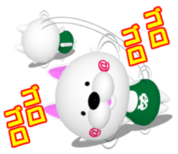 NUKO OF CG 2 sticker #7317528