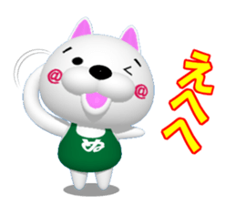 NUKO OF CG 2 sticker #7317530