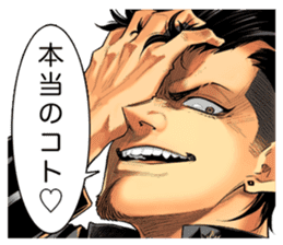 Joker Zero Comic Stickers sticker #7317725