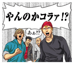 Joker Zero Comic Stickers sticker #7317735