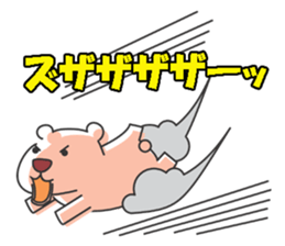 Leisurely route2 sticker #7317749