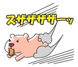 Leisurely route2 sticker #7317749