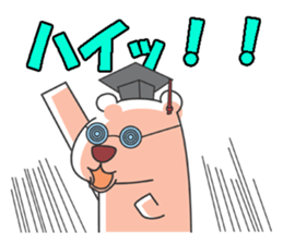 Leisurely route2 sticker #7317751