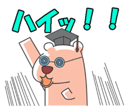 Leisurely route2 sticker #7317751