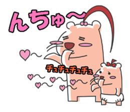 Leisurely route2 sticker #7317754