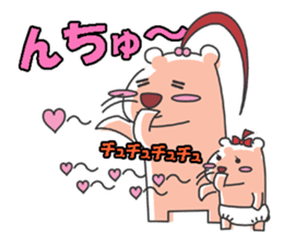 Leisurely route2 sticker #7317754